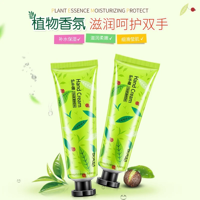 【阿文推荐】香水护手霜水果植物手霜乳木果香氛防干裂保湿防裂花