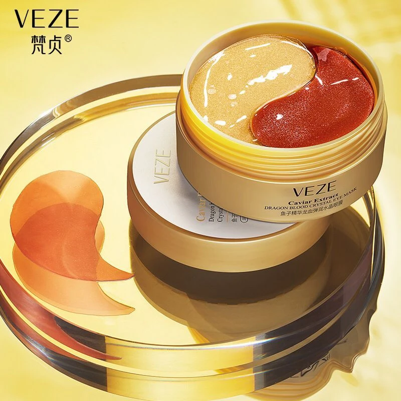 【镇店爆品】鱼子精华金色弹润眼膜鱼子酱精华补水保湿眼贴淡细纹