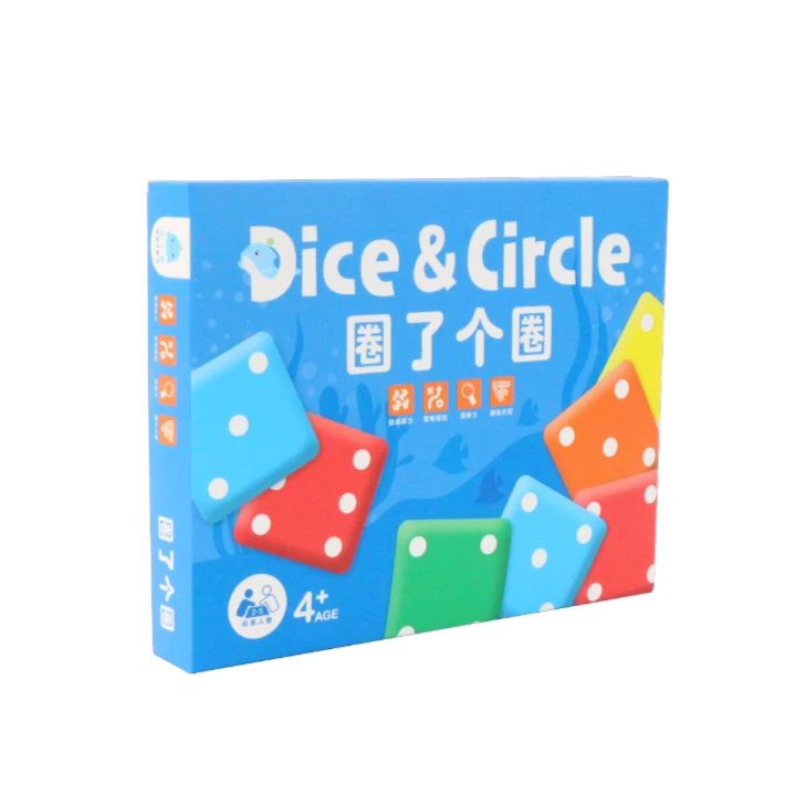 圈了个圈 益智桌游消除游戏