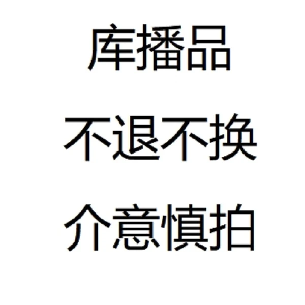 【库播玩具】海豚库播玩具 介意勿拍2