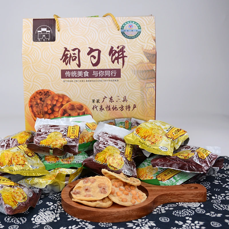 花生饼韶关特产南雄花生饼油炸铜勺饼月亮耙广东南雄零食特产礼盒