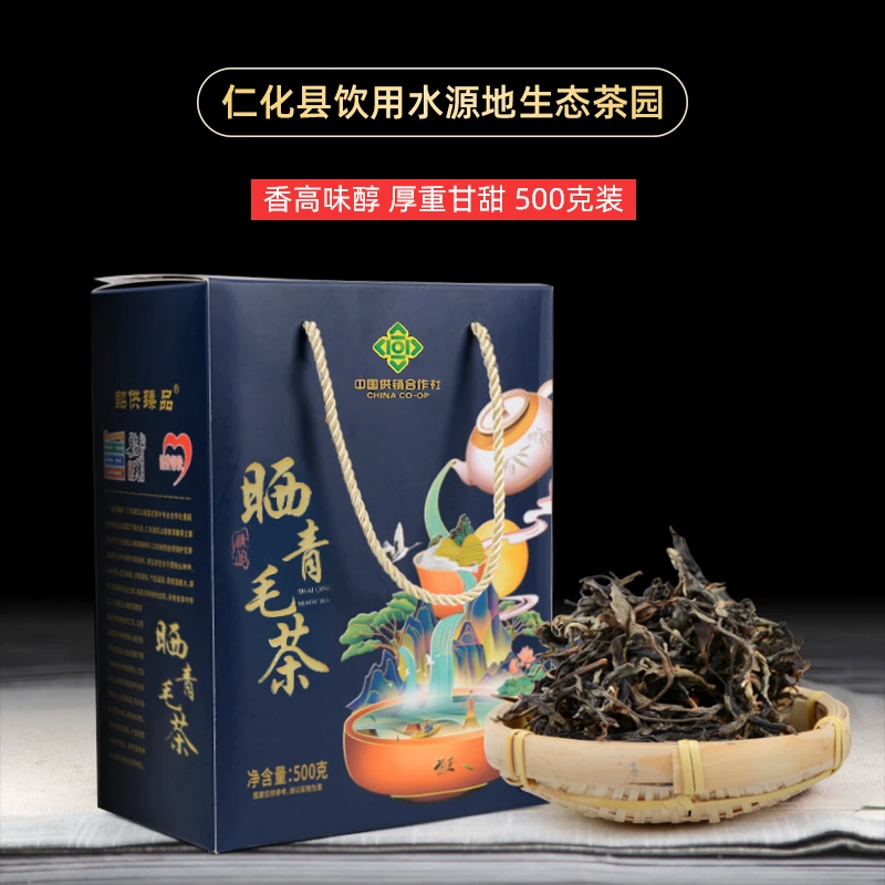 【生普茶】正宗春茶口粮茶白毛茶古树茶叶散茶精品礼盒送人装
