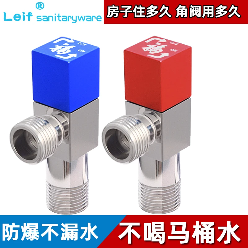 加厚全铜三角阀冷热水家用马桶加长止水阀热水器阀门开开关八字阀
