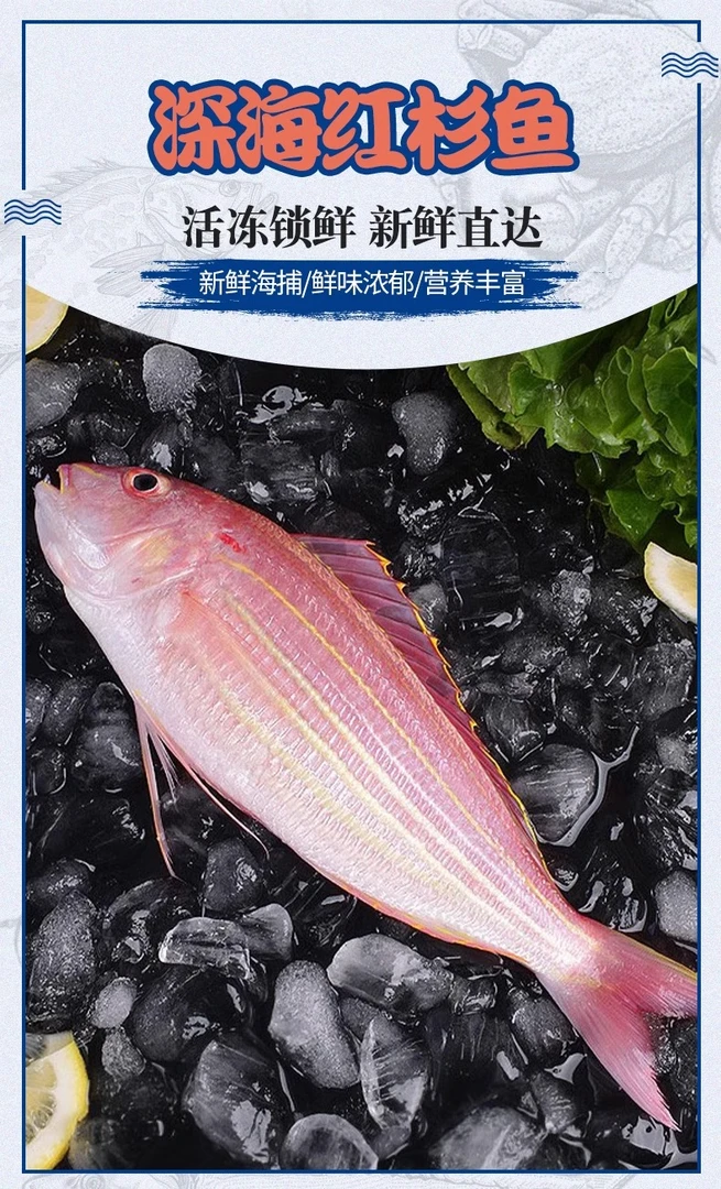 新粉福利祥芝本港金线