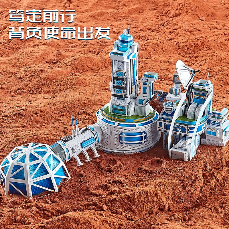 钢达火星基地3d立体金属拼图拼装科幻模型探索太空外星实验室建筑