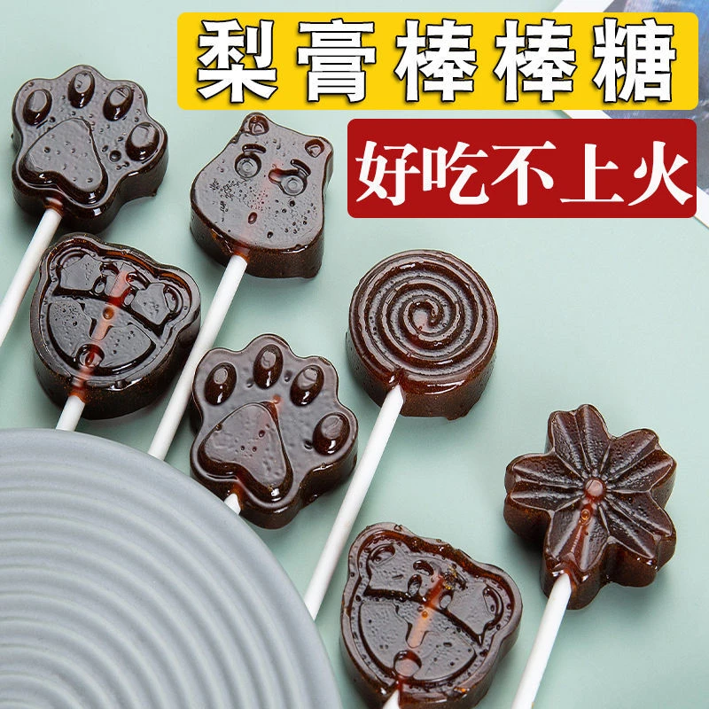正宗秋梨膏棒棒糖批发纯手工宝宝儿童梨膏糖果果冻休闲零食