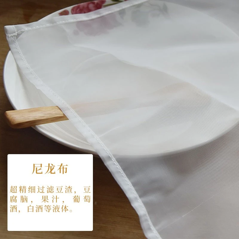 纱布豆浆过滤布豆腐包布蒸饭布笼布粗布细布遮盖布食用白沙布
