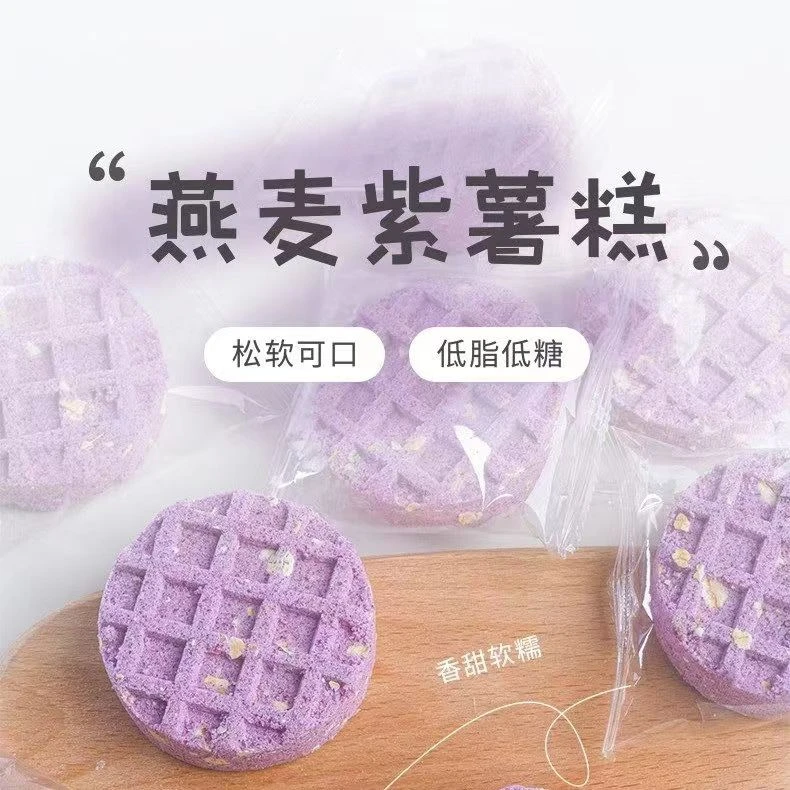燕麦紫薯糕健康轻食代餐糕点