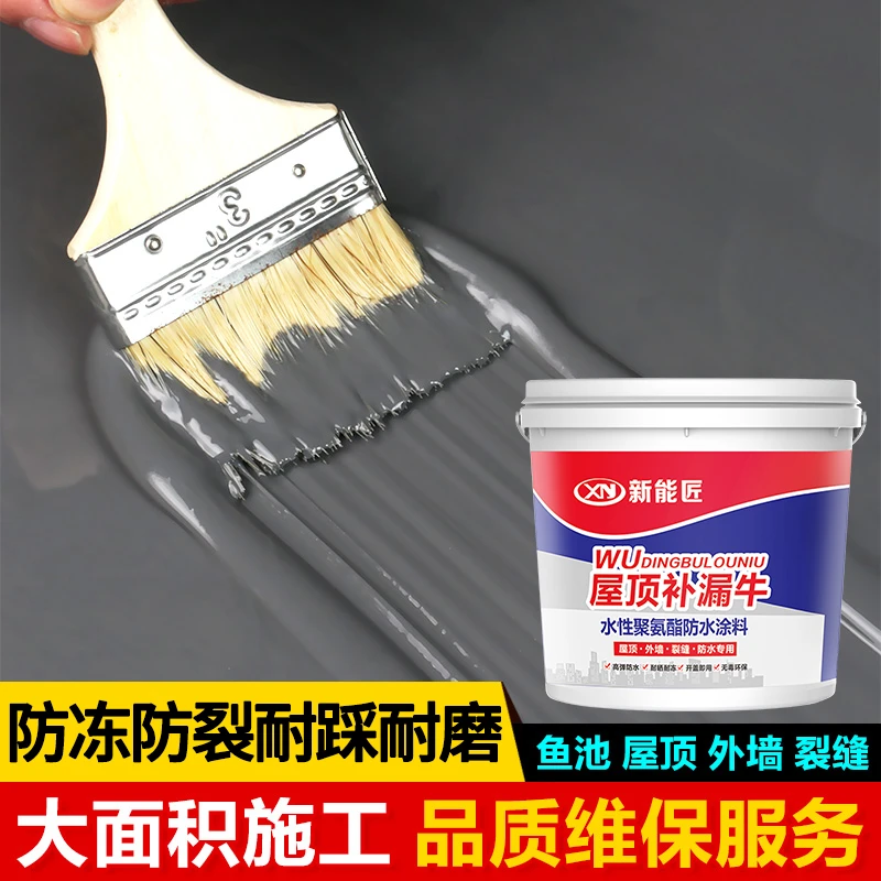 屋顶防水涂料房顶楼顶裂缝平房漏水外墙彩钢瓦补漏胶聚氨酯材料王
