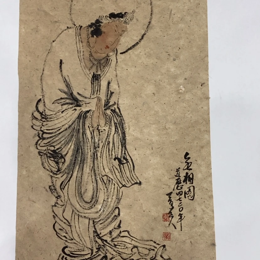 【闪购商品】书法顺**然1