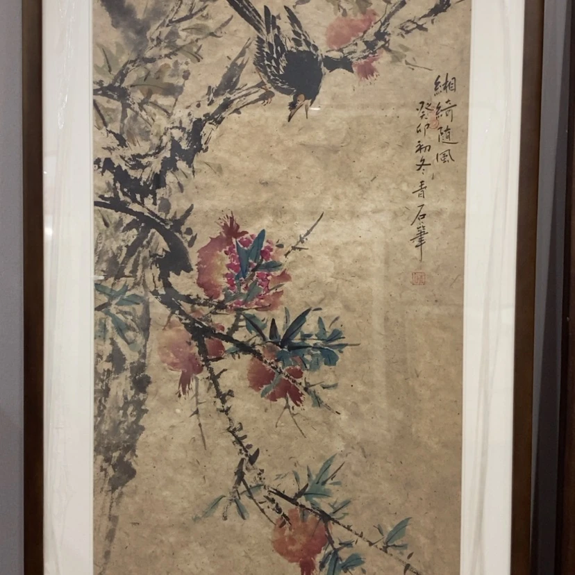 【闪购商品】书法1111111
