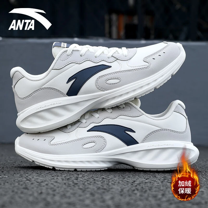 安踏男鞋星云运动鞋子男皮面软底跑步鞋冬季加绒缓震防泼水休闲鞋