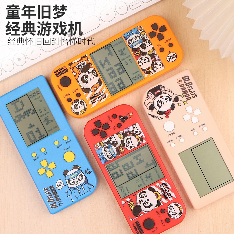 玩具桌面游戏机俄罗斯方块儿童益智玩具0-3岁小游戏机怀旧玩具