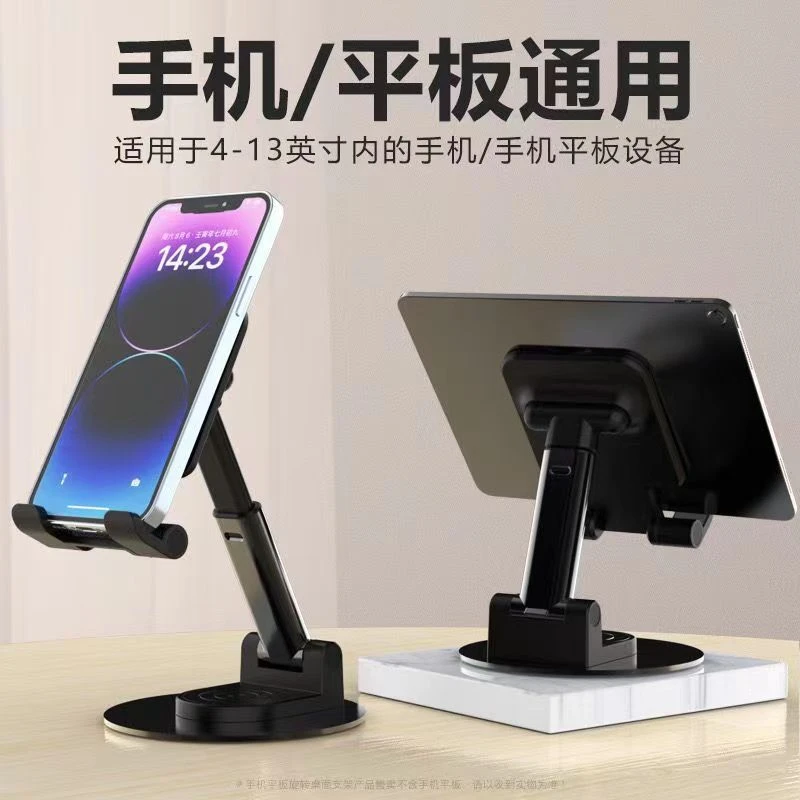 【宠粉福利】手机支架平板升降折叠金属IPAD通用桌面直播懒人