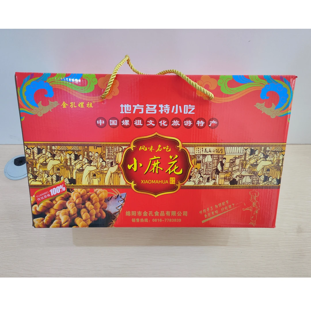 盐亭金孔嫘祖小麻花礼盒装80克/袋