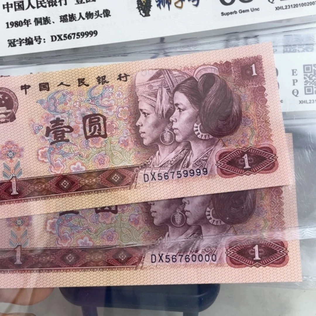 【闪购商品】小*80狮子9999-0000
