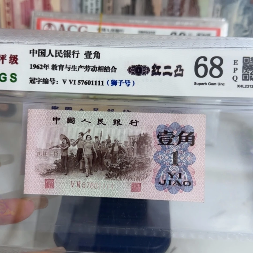 【闪购商品】清**q红二凸57601111