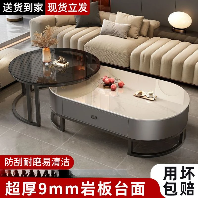 新疆包邮岩板茶几客厅家用轻奢现代简约小户型茶桌圆形2023新款茶