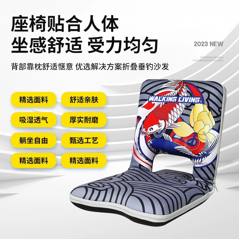 维卡莱林钓箱靠背沙发折叠坐垫加厚高弹垂钓沙发护腰户外装备神器