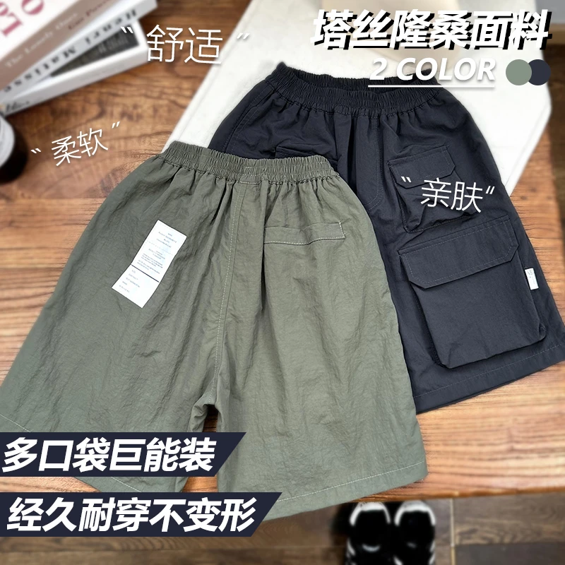 【2024新款】阿又夏季童装儿童男童高能感日系百搭五分短裤99073X