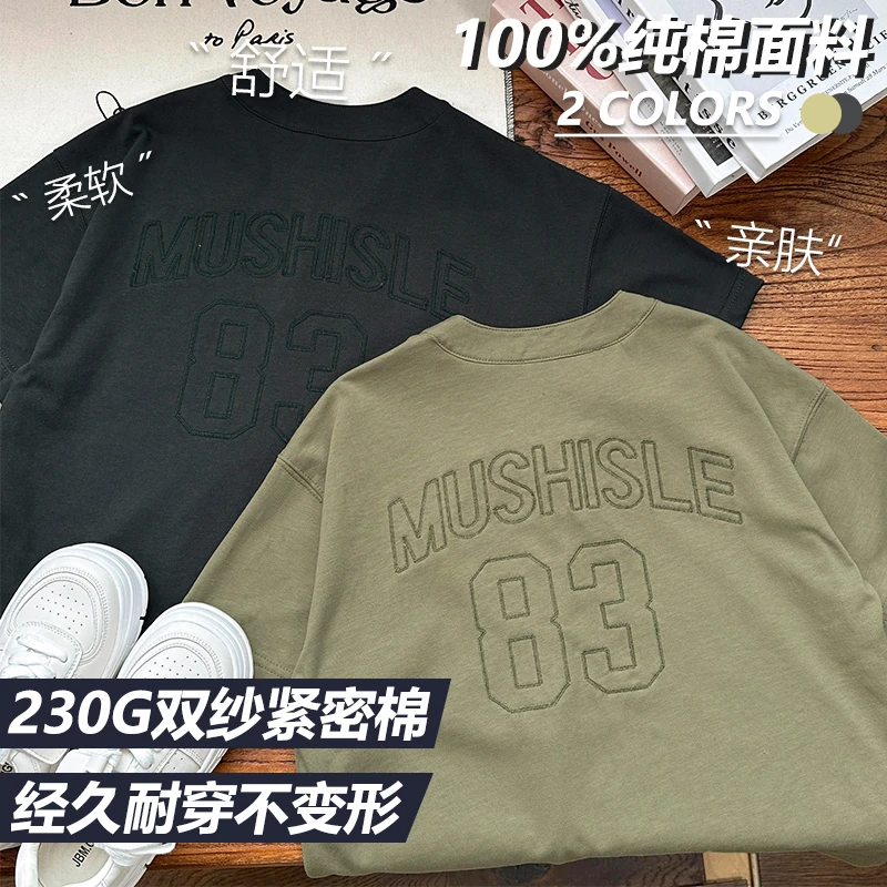 【2024新品现货】阿又夏季童装儿童男童高能感纯棉亲肤短袖 99321X