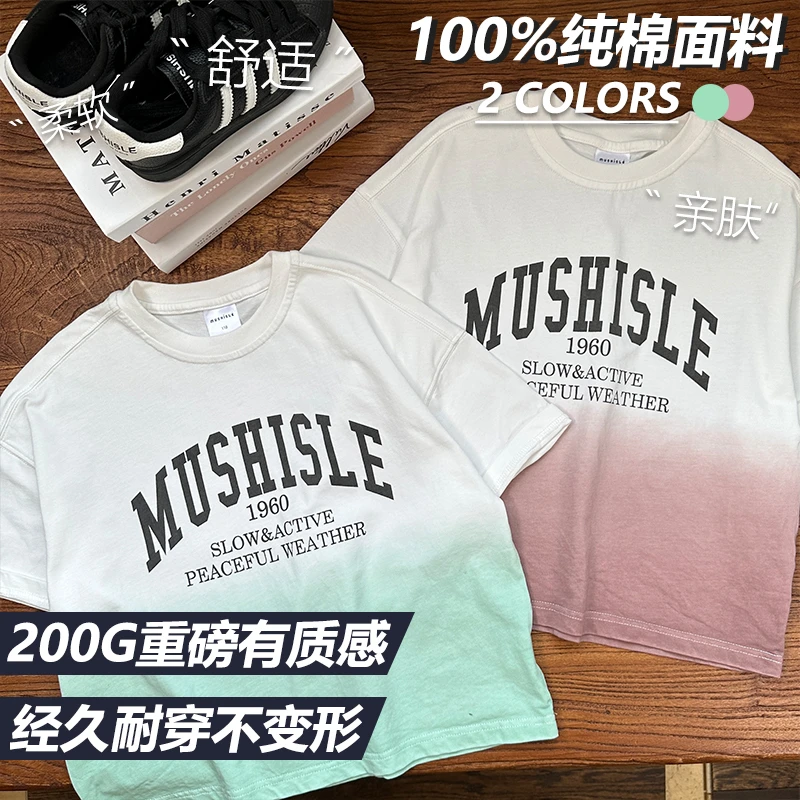 【2024新款】阿又夏季童装儿童男童高能感纯棉亲肤重磅短袖99501X