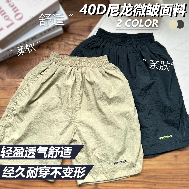 【2024新款】阿又织里春夏童装儿童男童高能感日系休闲短裤99058X