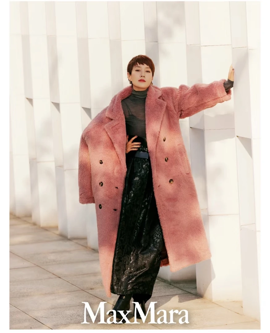 全新未使用 MaxMara 【马伊琍戚薇同款】zitto 树莓粉泰迪熊大衣