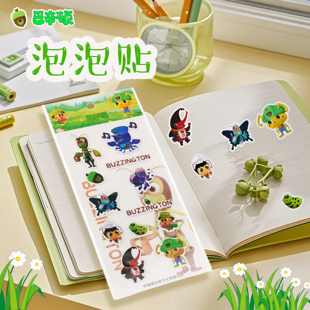 巴辛顿小镇-泡泡贴