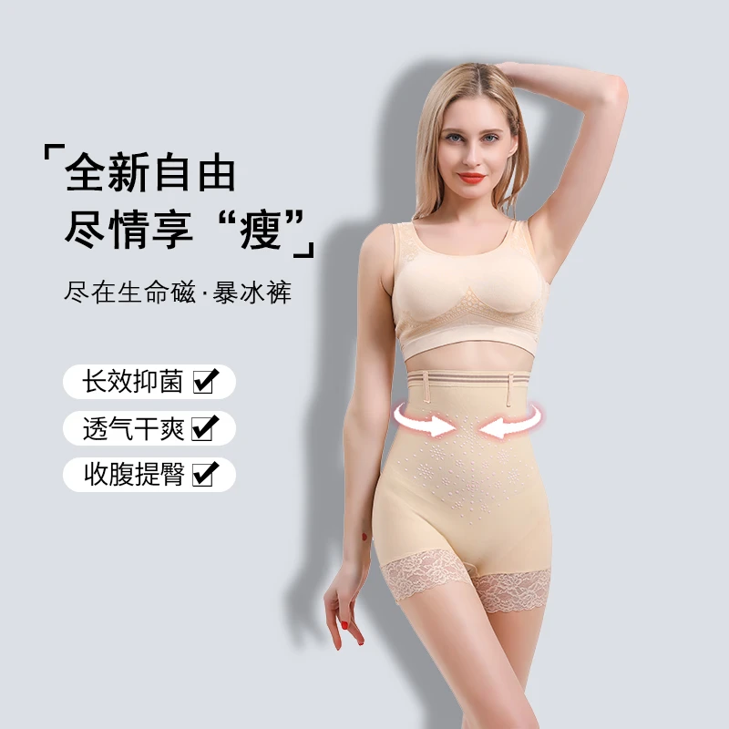 恋内收腹提臀裤女塑形无痕束腰美体塑身收小肚子产后翘臀收胯