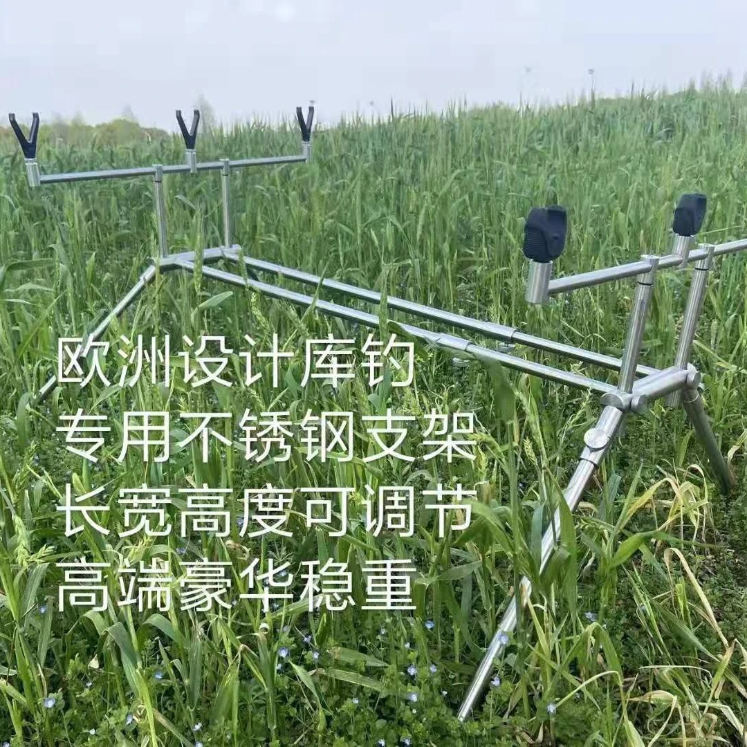 欧式不锈钢支架包欧鲤钓便携支架炮台支架高档304不锈钢库钓支架
