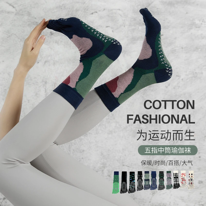 春夏专业普拉提五指袜时尚透气保暖中筒瑜伽袜防滑分指运动袜子女