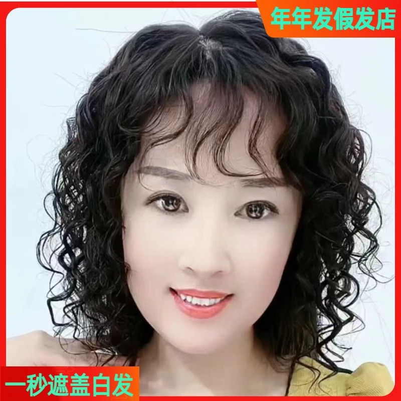 补发块仿真超轻薄洋气可水洗中长款真发片真人发丝假发气质盖白发