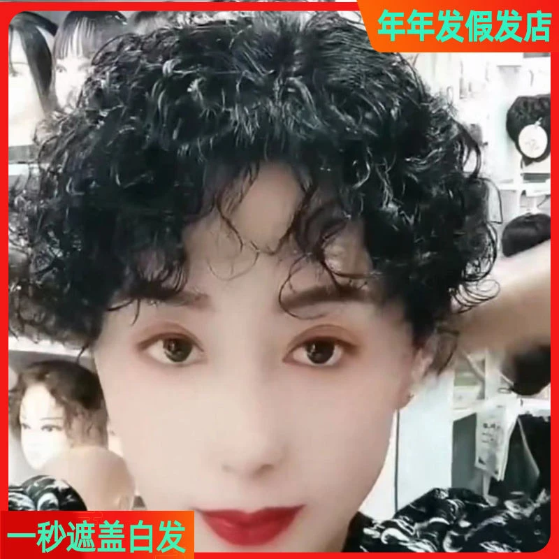 老年人假发假发真头发羊毛卷可水洗冬天假发60到70岁额头新款轻薄
