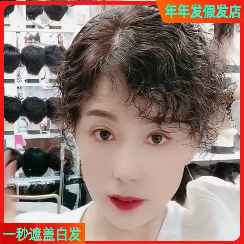 全真发卷发假发薄款抖音网红同款补发额头顶时尚一片式烫发遮盖