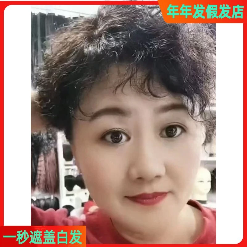 补发块假发女带头顶刘海片假发块玉米烫短卷刘海假发片刘海块