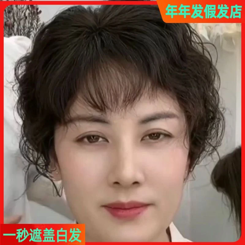 假发片薄款气质遮白发假发头顶神器头饰最新款假发真发补发片卷发