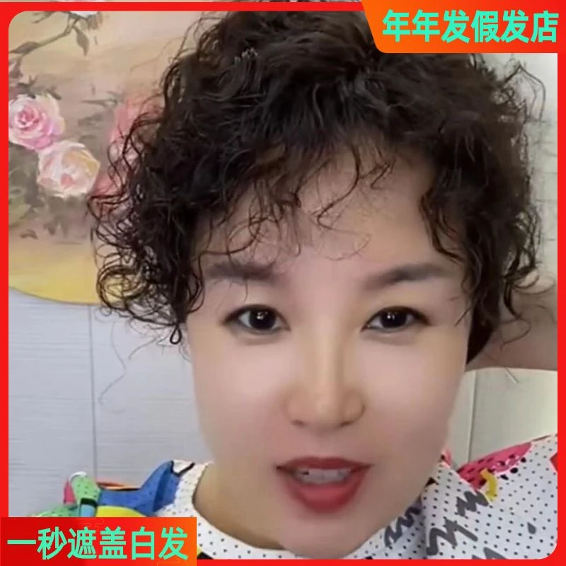 头顶补发片女玉米烫蓬松假发片轻薄无痕小卷卷发片奶奶清新妈妈