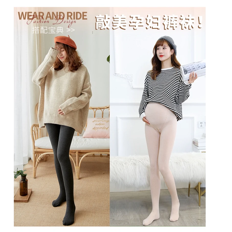 孕妇连裤袜竖条纹秋冬加绒加厚保暖托腹可调节打底裤