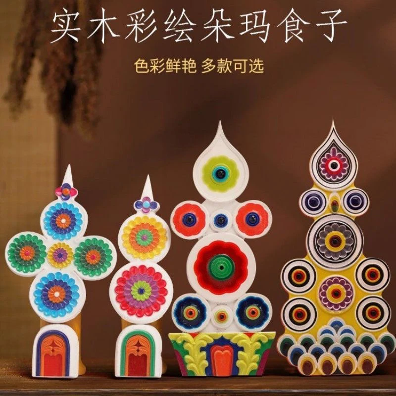 实木彩绘三根本朵玛食子花藏式佛堂上师空行本尊家用八供摆件多款