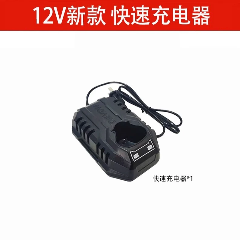 5208手电钻5209手电钻5767起子机平台通用充电器