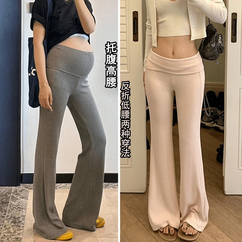 TZ孕妇裤子新款微喇裤夏季薄款垂感弹力针织裤高腰外穿时尚拖地裤