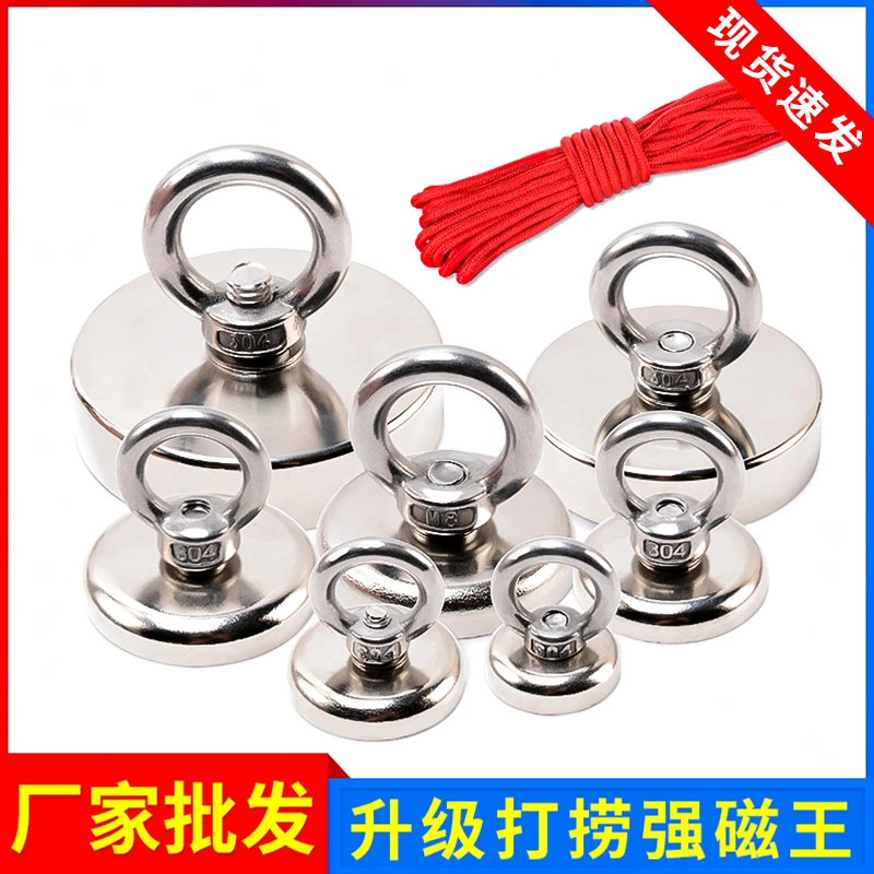 强磁磁铁打捞磁强力三轮车吸铁石圆形电动磁石磁力磁王固定器吸盘