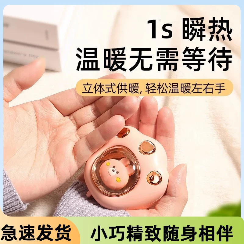 猫爪暖手宝充电式暖手宝防爆猫爪暖手宝女生礼物学生取暖神器礼品