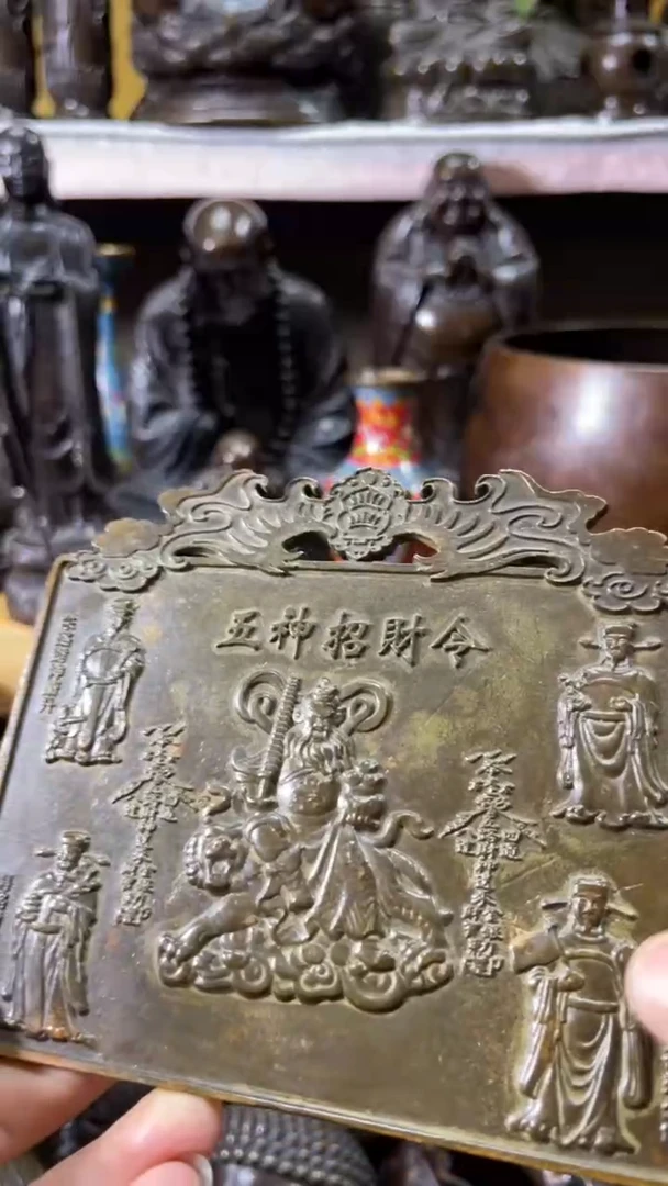 【闪购商品】1物品摆件 案台摆件