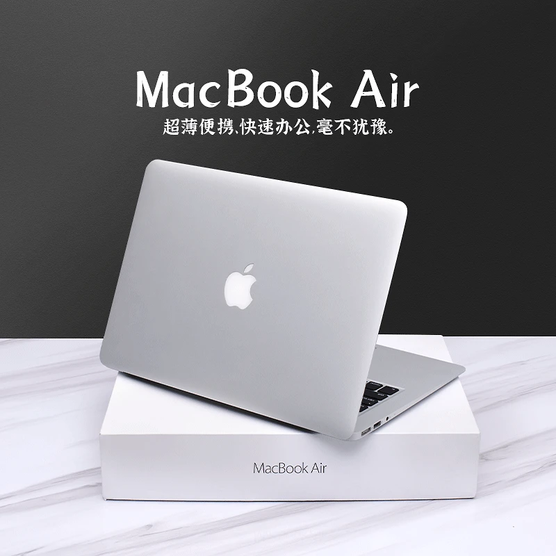 95新 Apple/苹果 MacBookAir13.3寸笔记本超薄商务电脑便携-w