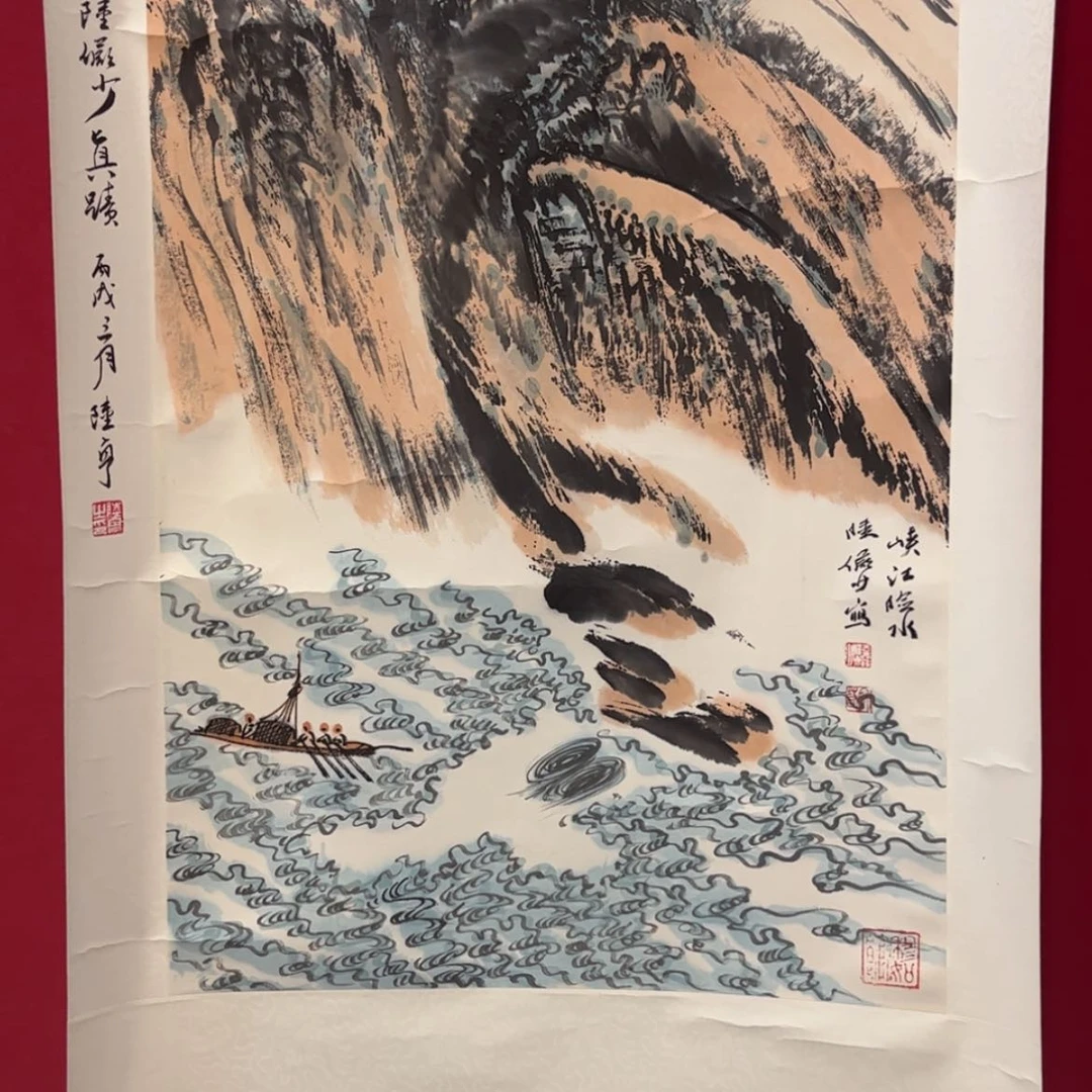 【闪购商品】书法中*蘭陆俨shao