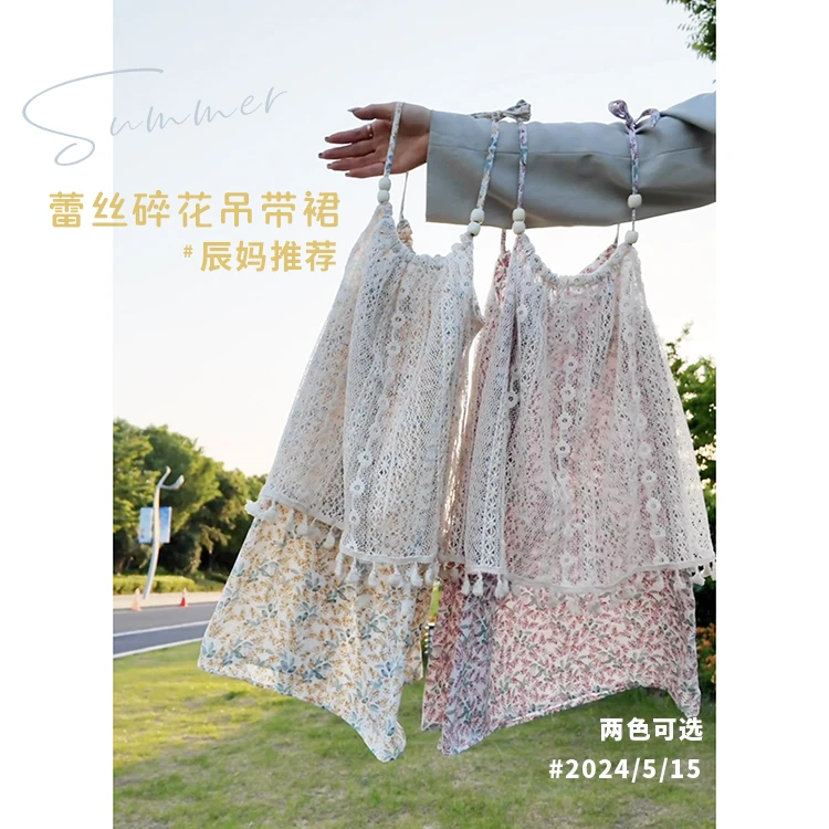 女童蕾丝吊带连衣裙新款洋气高腰镂空夏季时尚宝宝甜美碎花公主裙