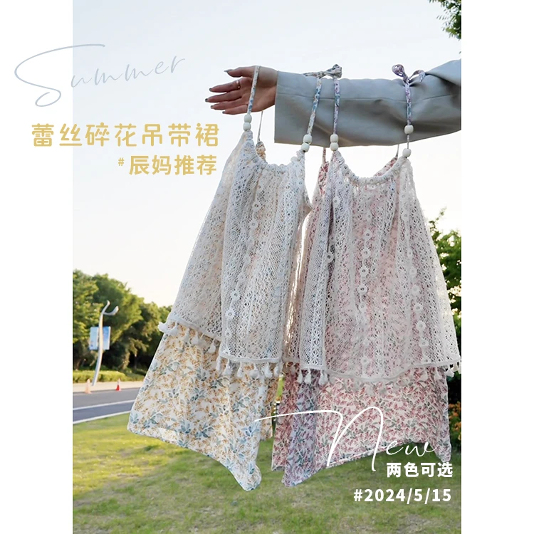 2024新款吊带裙女童夏季连衣裙洋气儿童碎花公主裙女孩夏装裙子