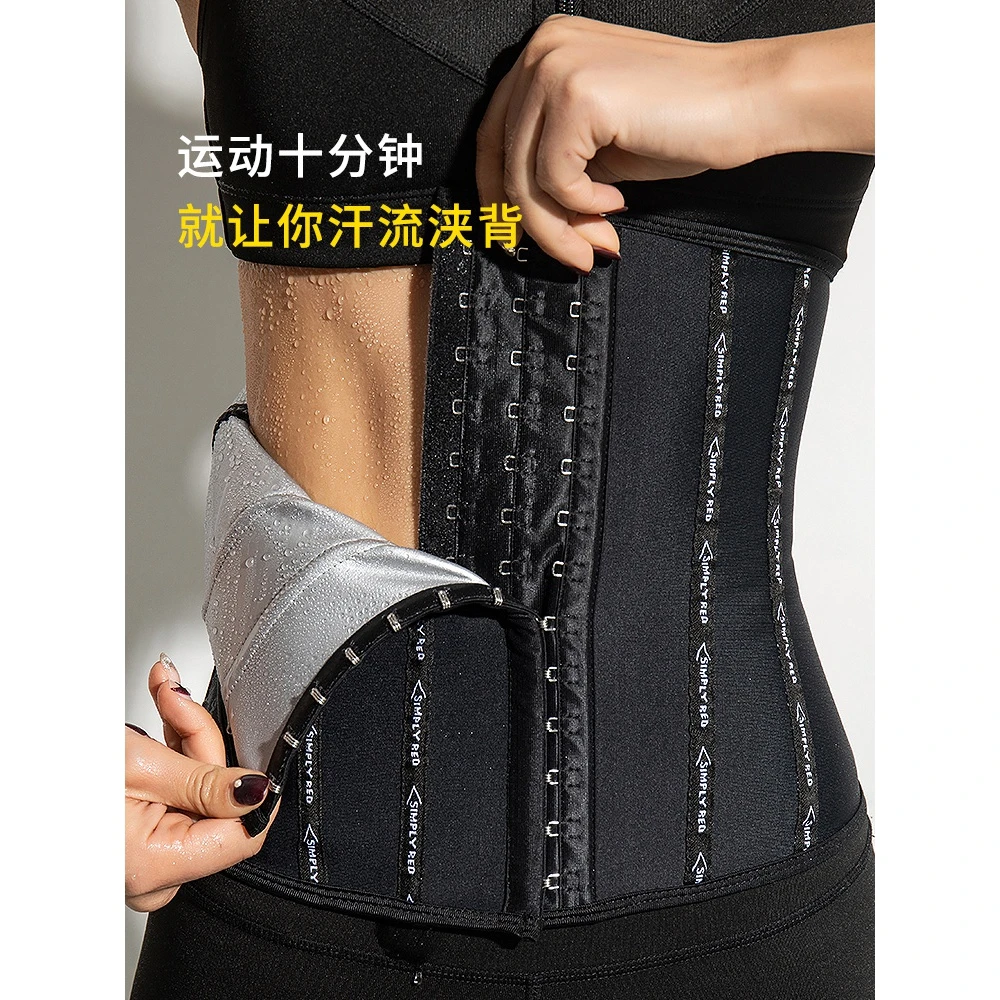 瘦腰神器可调节暴汗束腰健身爆汗发汗运动产后护腰带塑身收腹带